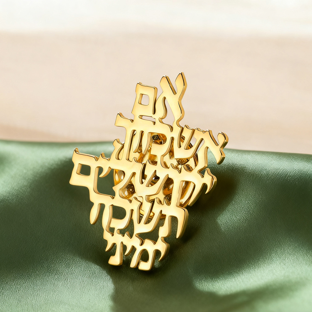 Embroidery A - เข็มกลัดฮีบรูว์ Dawapara Remember Jerusalem สำหรับสวดมนต์ ของที่ระลึกจากพระคัมภีร์