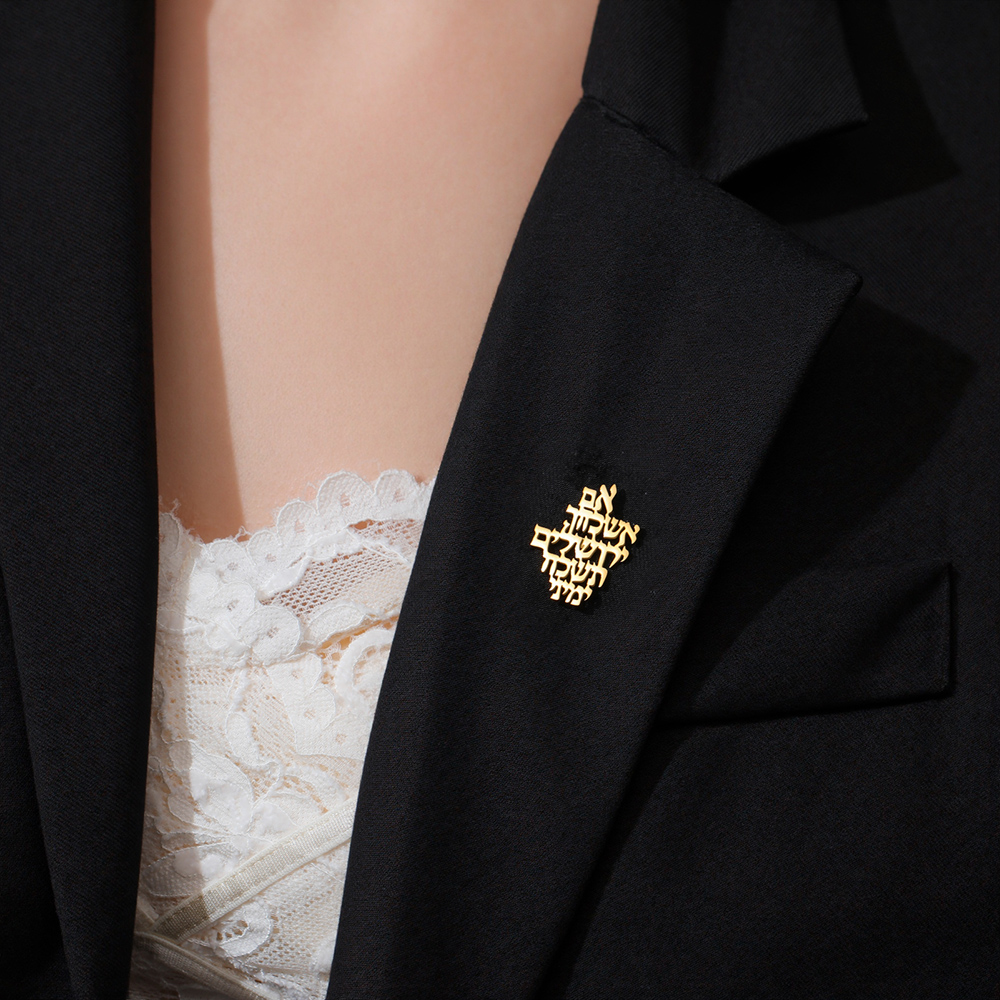 เข็มกลัดฮีบรูว์ Dawapara Remem - Embroidery A บทวิจารณ์และราคา