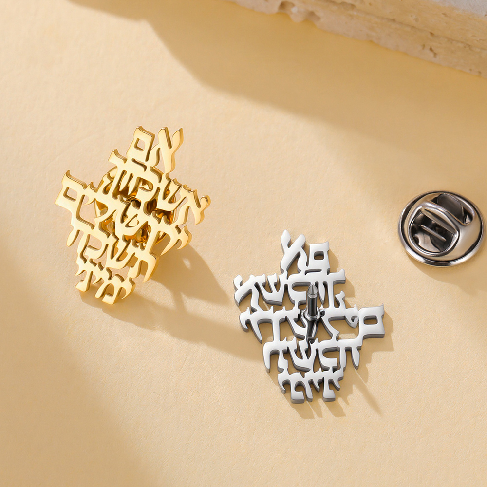 เข็มกลัดฮีบรูว์ Dawapara Remem - Embroidery A บทวิจารณ์และราคา